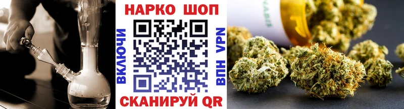 Купить закладку Каннабис  Меф мяу мяу  АМФЕТАМИН  ГАШИШ  Галлюциногенные грибы  Альфа ПВП  Узловая