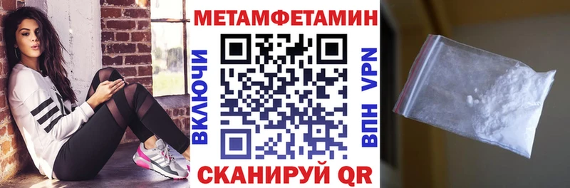 Купить где  Узловая  АМФЕТАМИН Premium 