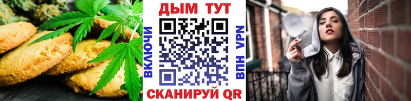 Еда ТГК марихуана  Купить  Узловая 
