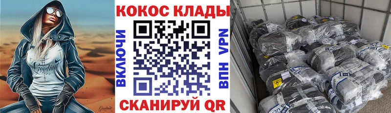 Кокаин Перу  Купить где  Узловая 