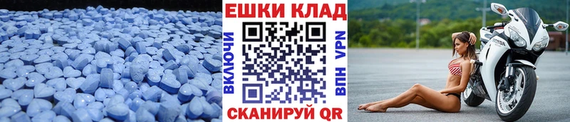 Купить закладки  Узловая  Экстази ешки 