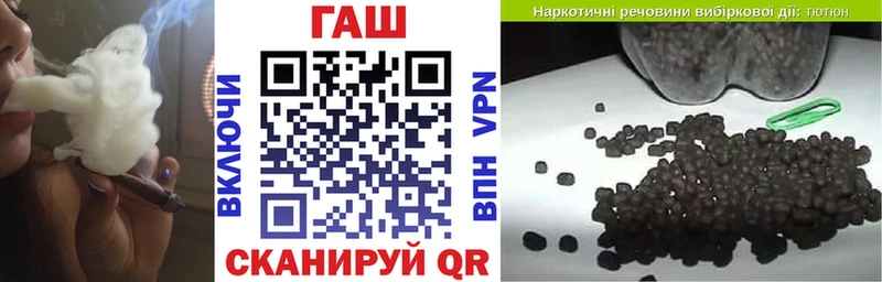 Купить закладки  Узловая  ГАШИШ 40% ТГК 