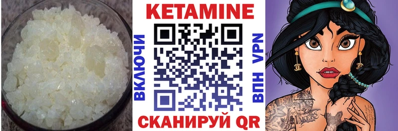 Купить  Узловая  Кетамин VHQ 