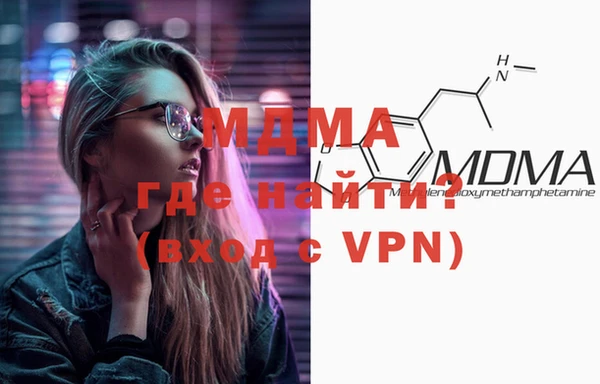 меф Зеленодольск