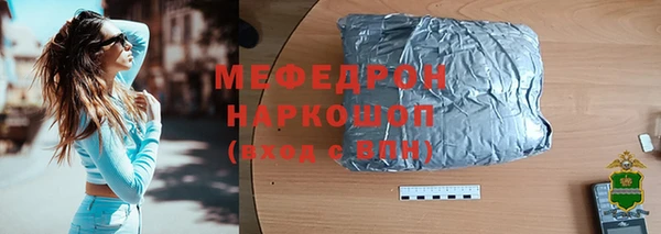 винт Инсар