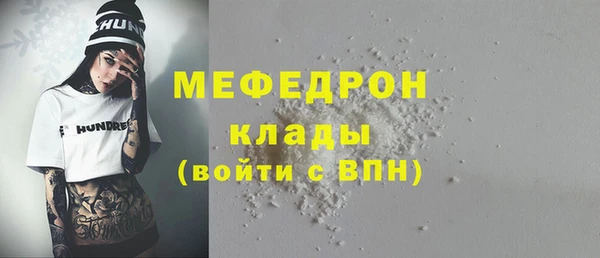 винт Инсар
