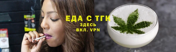 мяу мяу мука Зерноград