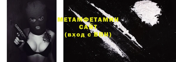 меф Зеленодольск