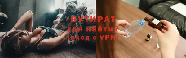 меф Зеленодольск
