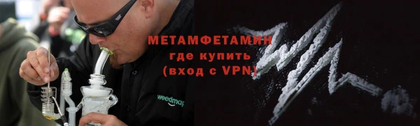 мяу мяу мука Зерноград