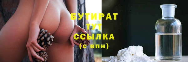 наркотики Иннополис