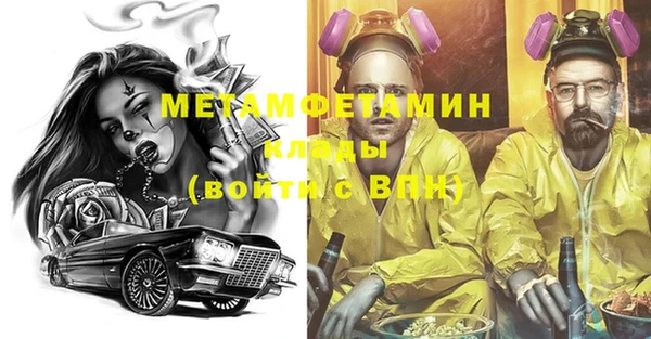 наркотики Иннополис