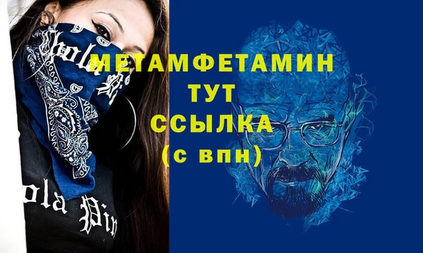 наркотики Иннополис