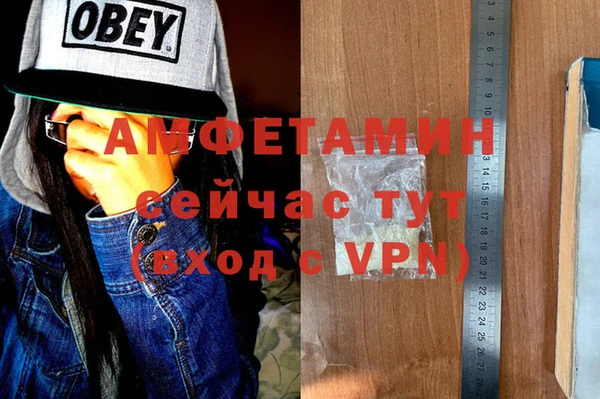 меф Зеленодольск