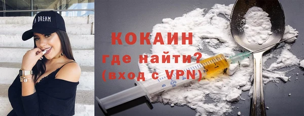 кокаин колумбия Инта
