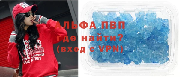 винт Инсар