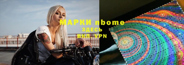 меф Зеленодольск