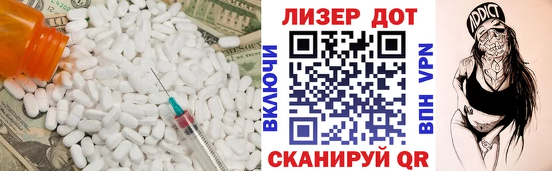 Купить  Узловая  Лсд 25 экстази кислота 
