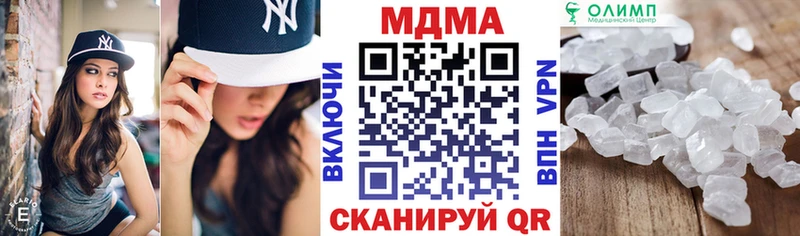 МДМА crystal  Купить где  Узловая 