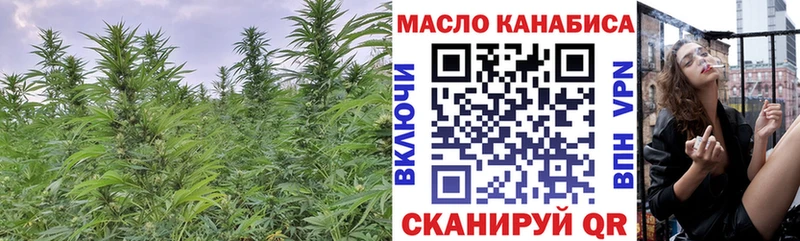 Купить  Узловая  ТГК жижа 